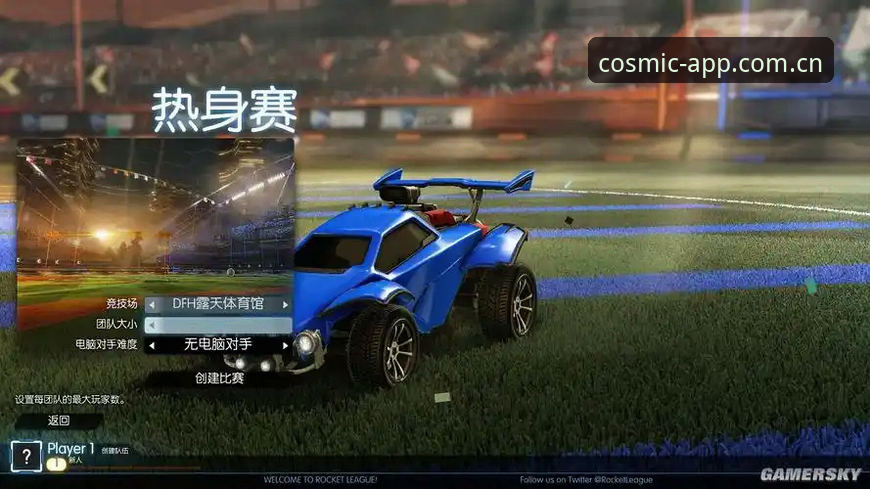 中文版星空体育CN版怎么下载？一次安装路径与版本节奏的深度评测